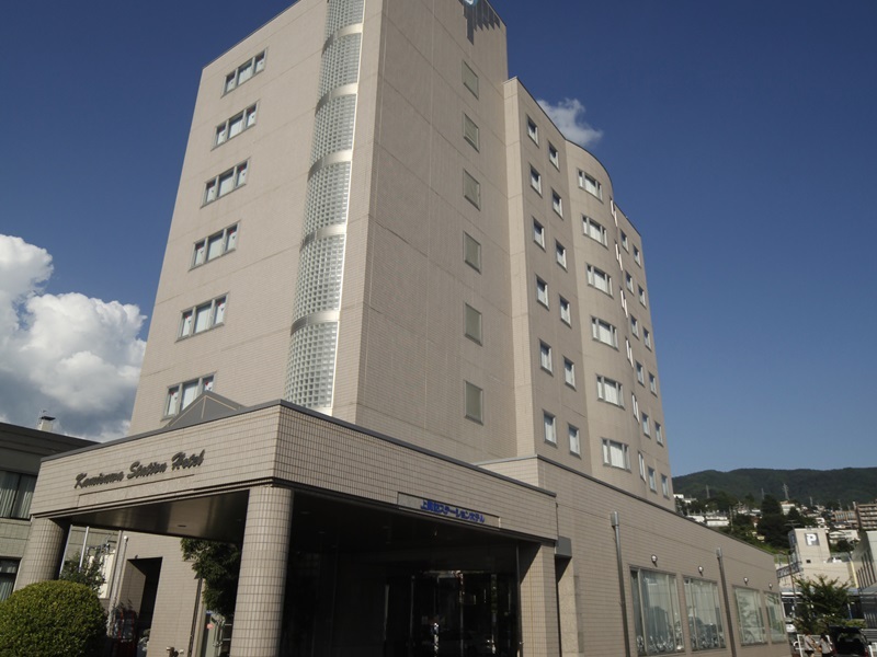 Kamisuwa Station Hotel image