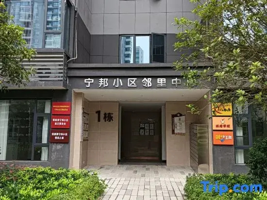Qiyi Homestay (Zhangjiajie High-Speed Railway West Station)