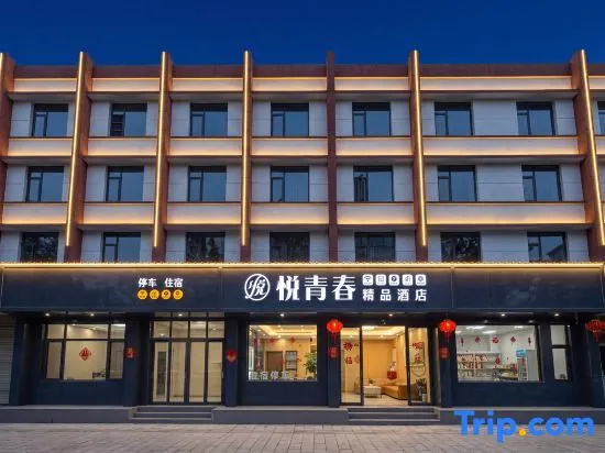 Luliang Totem Commercial Center Yueqingchun Boutique Hotel