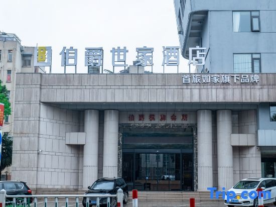 Earl Family Hotel (Ma'anshan High-Speed Railway East Station Erzhong Subway Station) in Maanshan