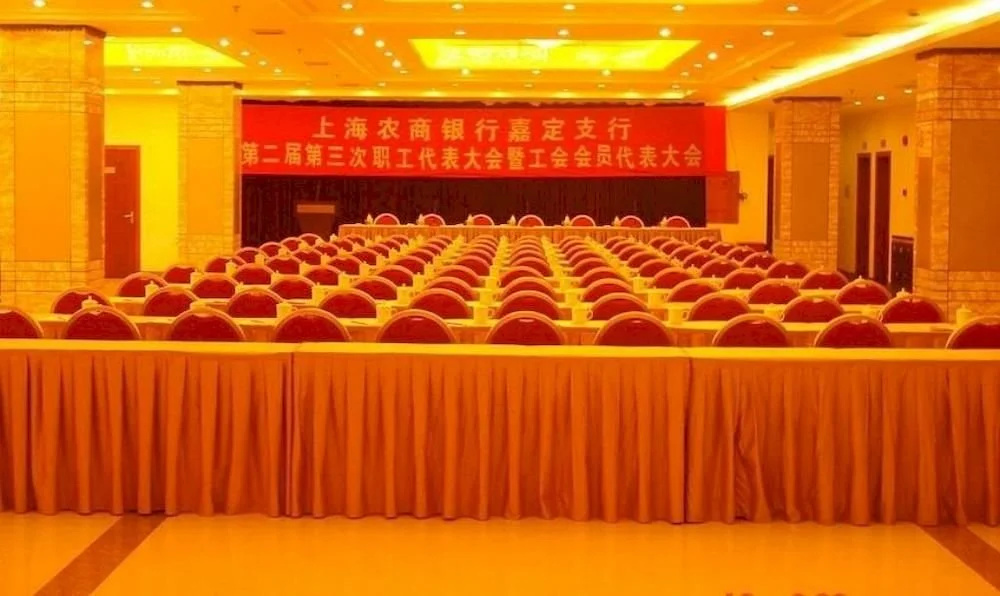 Days Hotel Frontier Jiading - Général