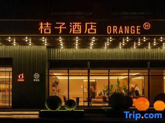 Orange Hotel (Shenyang International Software Park Longfor Paradise Walk)
