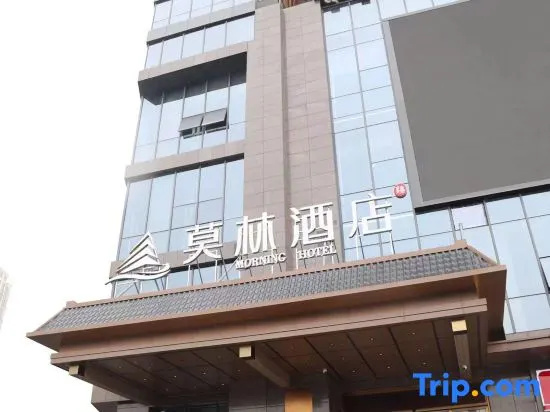 Morning Hotel (Zhuzhou Yunlong Vocational Education City)
