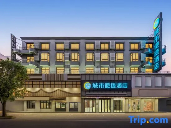 City Inn (Huizhou Huiyang High-Speed Rail Station) in Huizhou