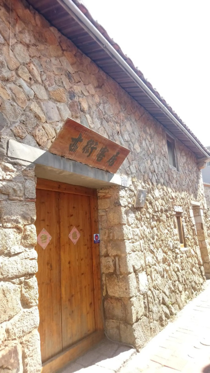 Jinsha Old Street B&B