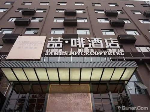 Lohas Xinhua Square