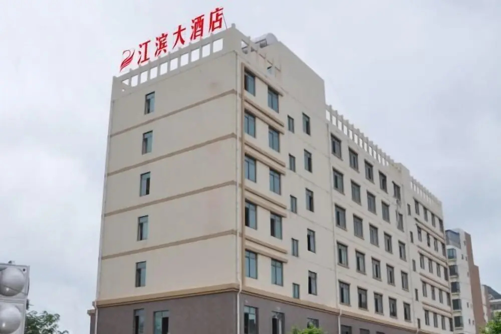Jiangbin Hotel