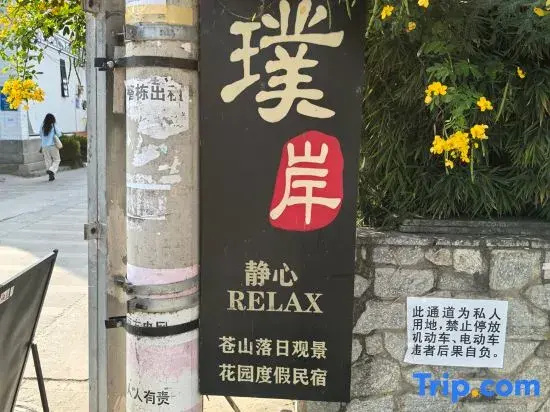 Other