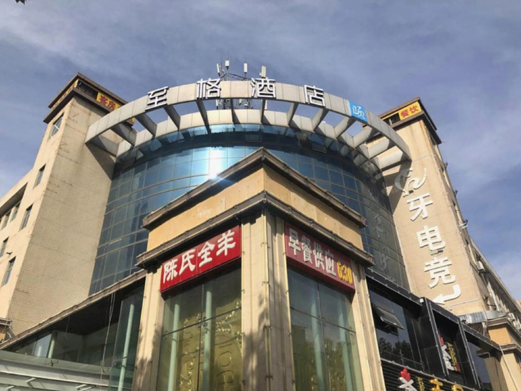 Ginza Hemei Hotel (Jinan Gaoxin Wanda Exhibition Center)
