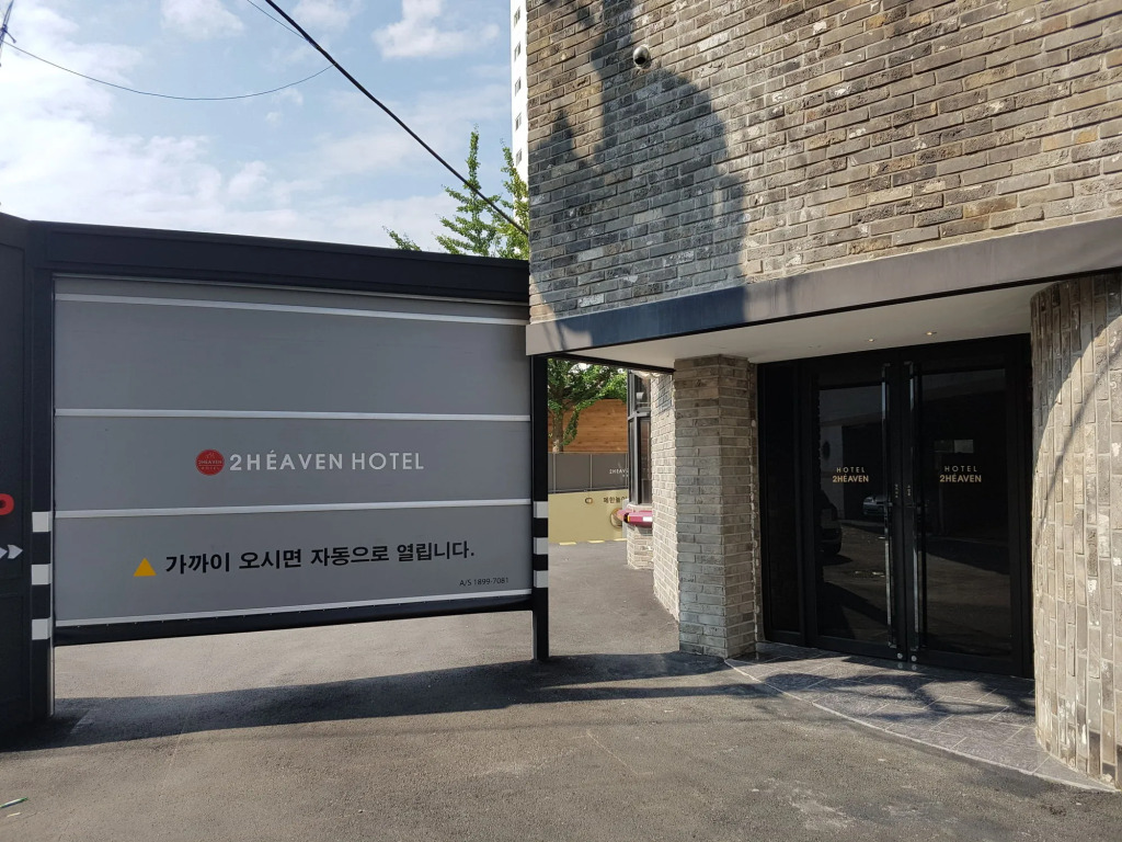 2Heaven Hotel Lottewaterpark