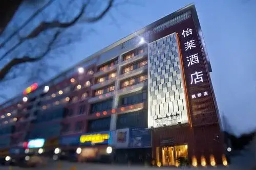 Elan Inn Fengqiao