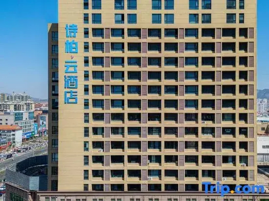 Homeinn Skyl'ne Cloud Hotel (Haiyang Taihua City Square)
