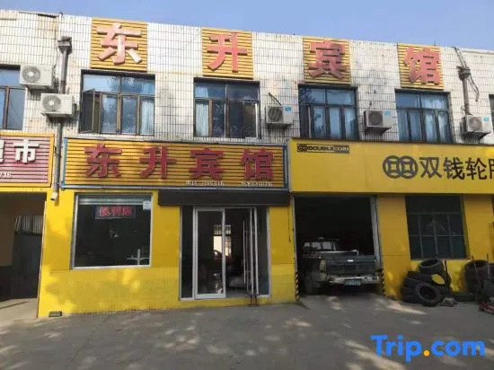 Mengyin Dongsheng Hotel