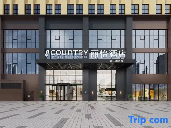 Jinjiang Country Inn & Suites by Radisson Hotel (Xinxiang Huixian Qunxin Tiandi Shopping Center) in Xinxiang