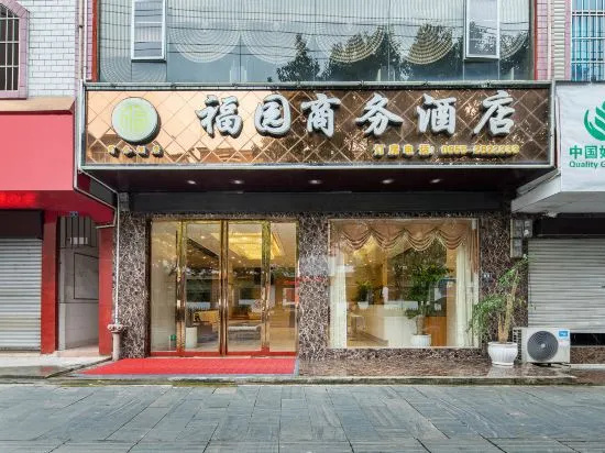 Majiang Fuyuan Hotel in Qiandongnan