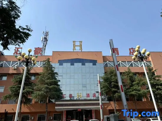 huihao Hotel