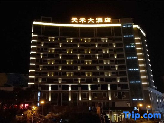 Jinjiang Tianhe Grand Hotel (Jinjing People's Government)