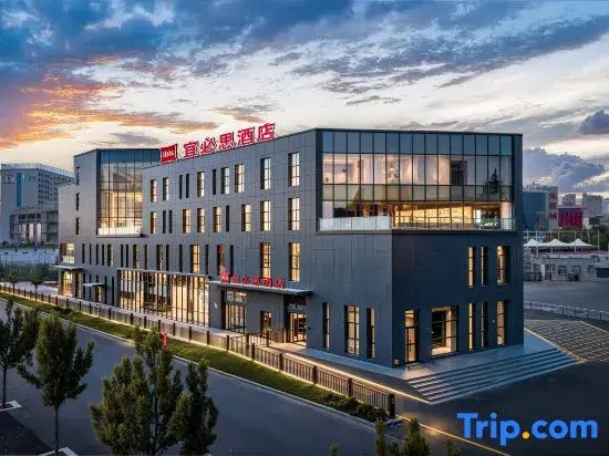 Ibis Hotel Horgos National Gate Scenic Area Branch