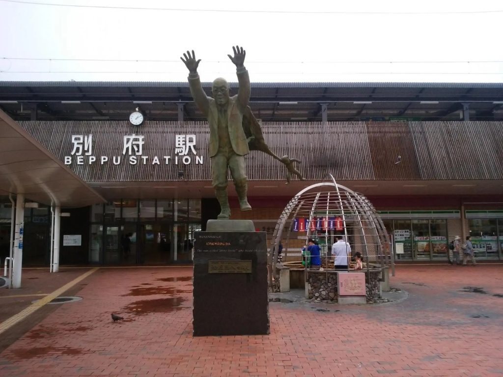 Private Beppu Tanoyu Onsen 사진 20