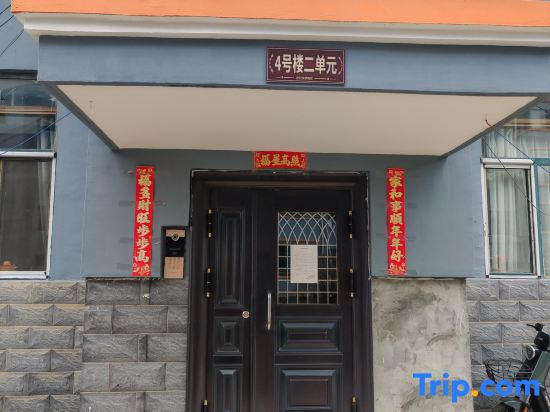 Xiyu Homestay‌