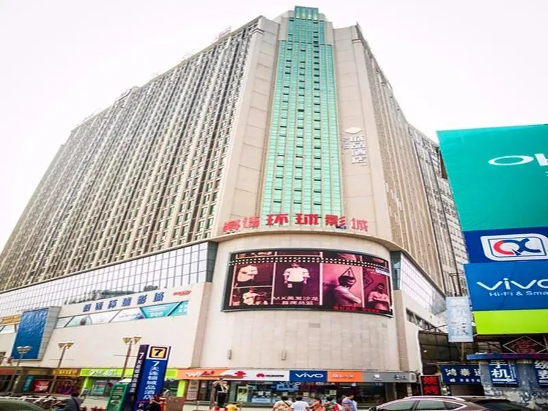 Chonpines Hotels·Yongzhou Lengshuitan Jinshuiwan Square