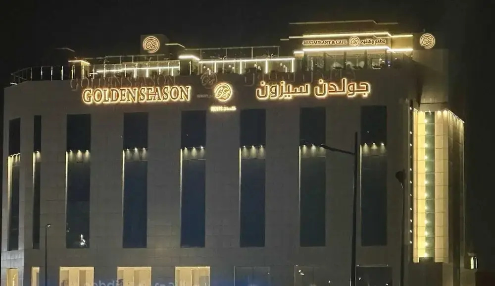 Golden Season Hotel - AR Rass