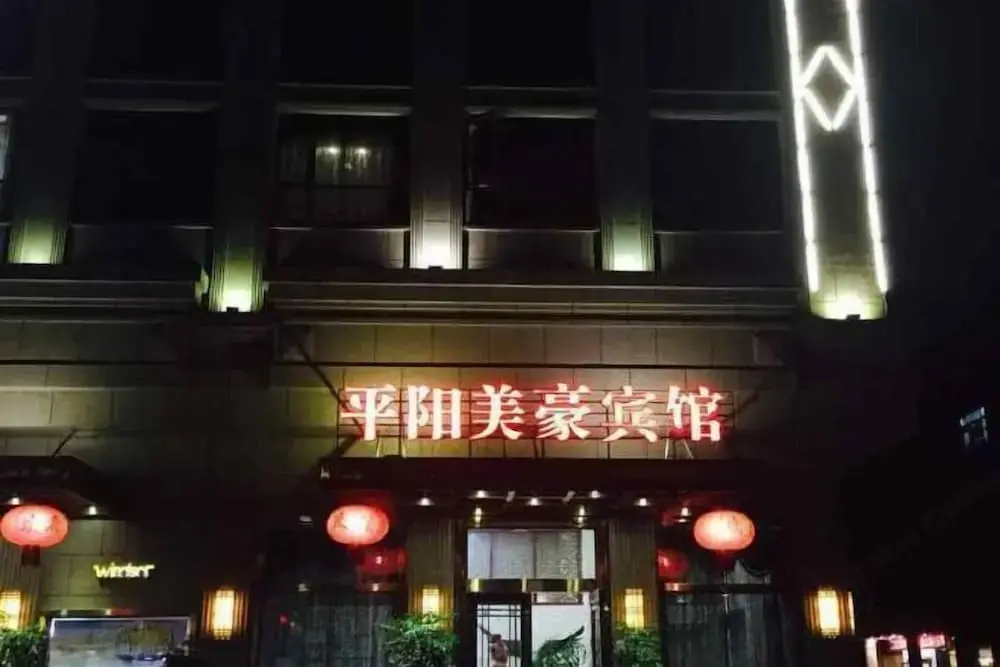 Meihao Boutique Hotel