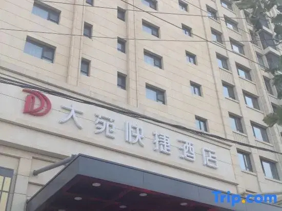 Dayuan Business Hotel