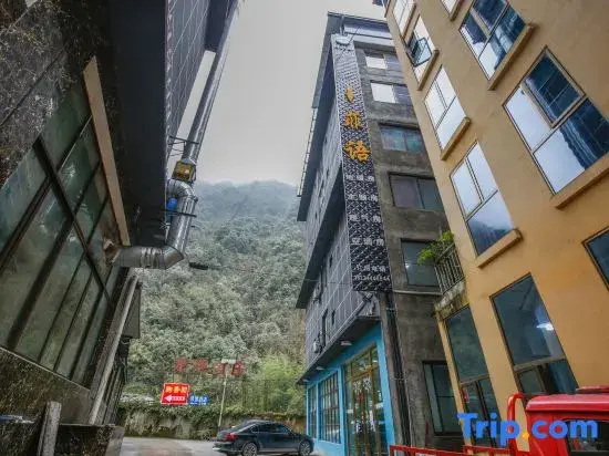 Feiyu Homestay (Xiling Snow Mountain)