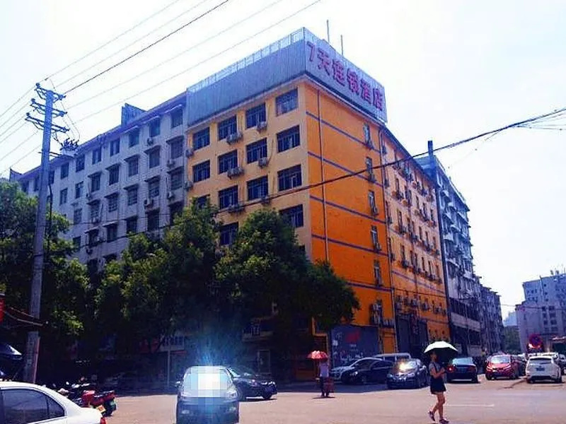 7 Days Inn Hengyang Chuanshan Avenue Nanhua University Branch