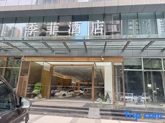 Jifei Hotel (Chengdu Financial City Twin Towers Branch)