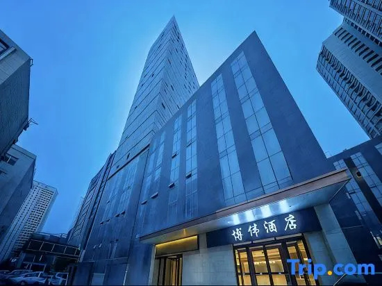 Starway Hotel (Xining Shuijing Lane Wangfujing Branch)