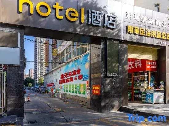 Lanzhou Chunguang Jinyuan Hotel