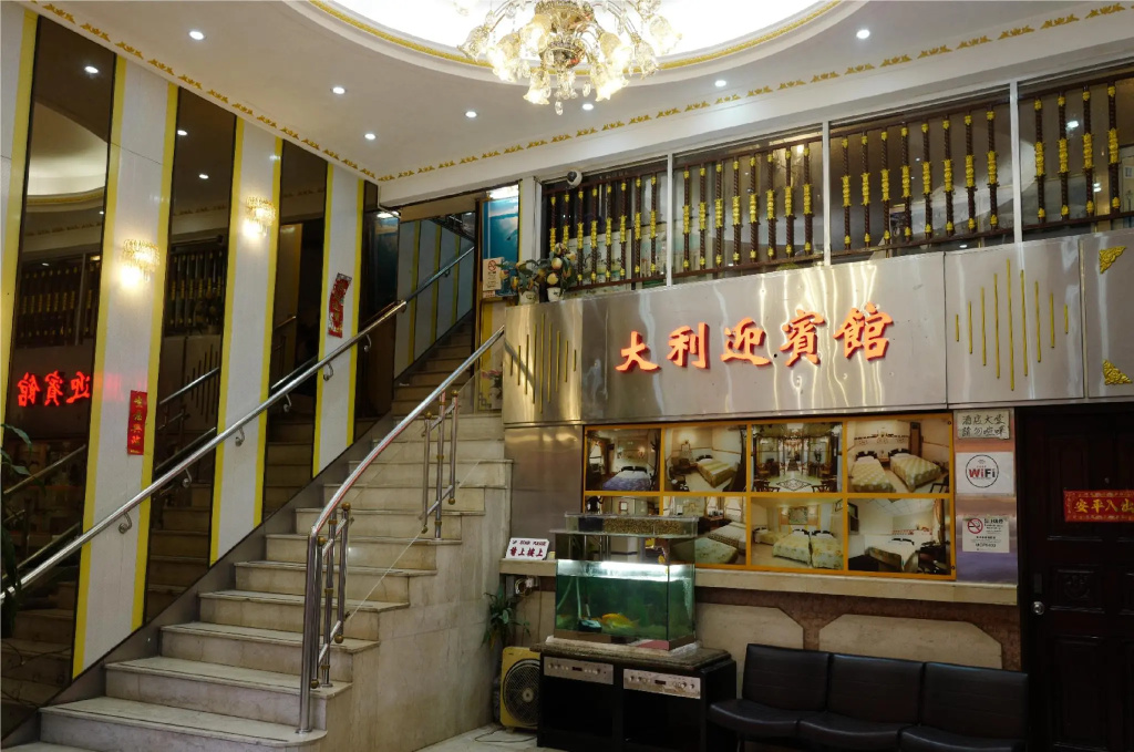 Hotel photo 8