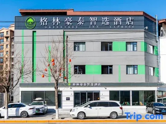 GreenTree Inn Express Hotel (Huludao Qianyuan Xiangman Huadu RT Mart Darunfa Store)