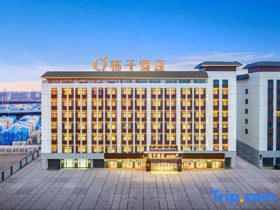 Orange Hotel (Aksu Railway Station Branch)