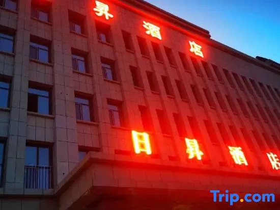Tuquan Risheng Hotel in Tuquan