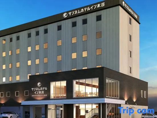 Sunnemu Hotel In Honjo