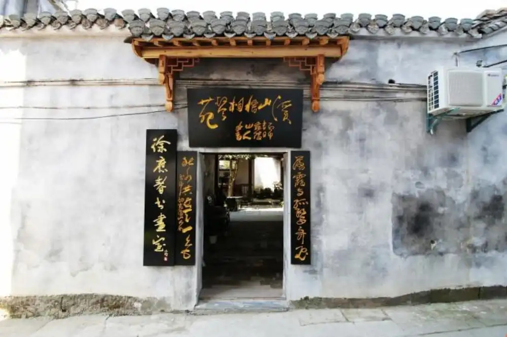 Huangshan Xishan Wutongqinyuan