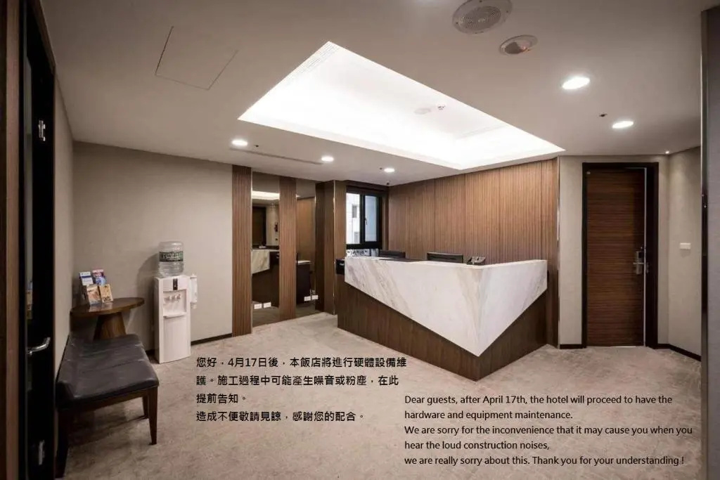 Yi Su Hotel Taipei - Chambres