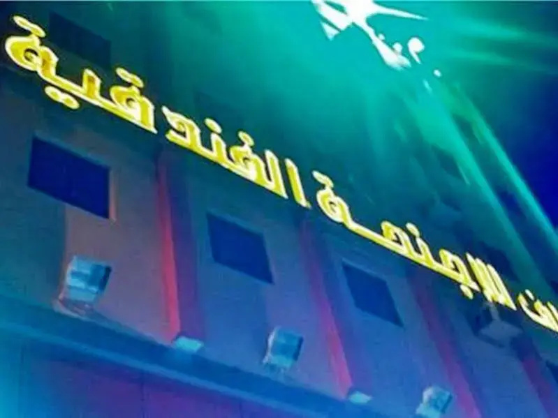 Atiaf Hotel Apartments