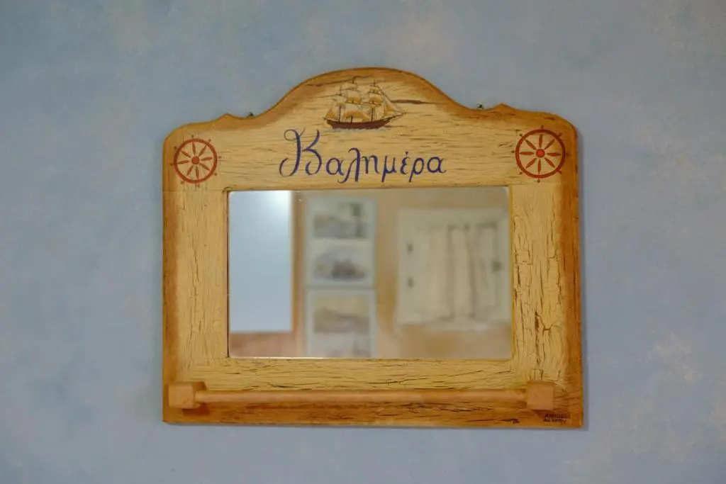 Kalimera Studios - Chambres