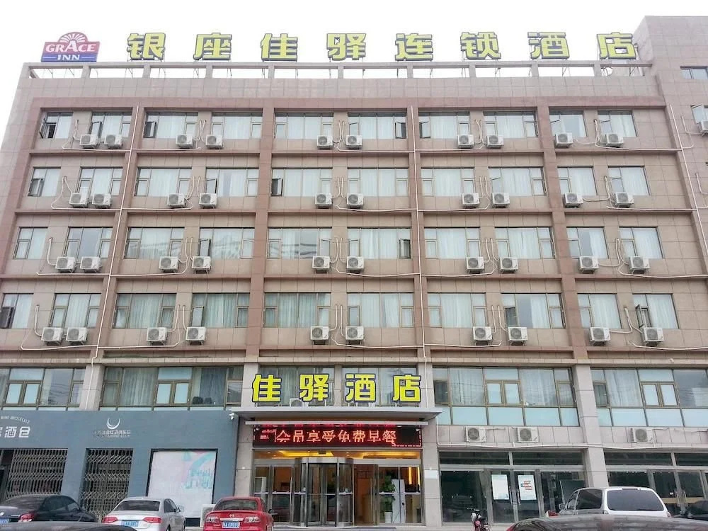 Grace Inn Zoucheng Yishan Road