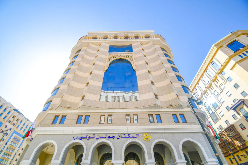 Emaar Al Mektan Hotel