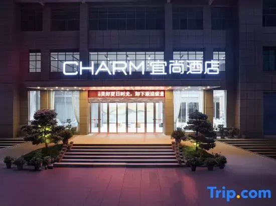Echarm Hotel（Quanzhou County Government Sports Center Branch）