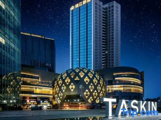 METROPOLO | Jinjiang Metropolo Hotel (Changsha Desiqin City Square/Hunan Provincial Government)