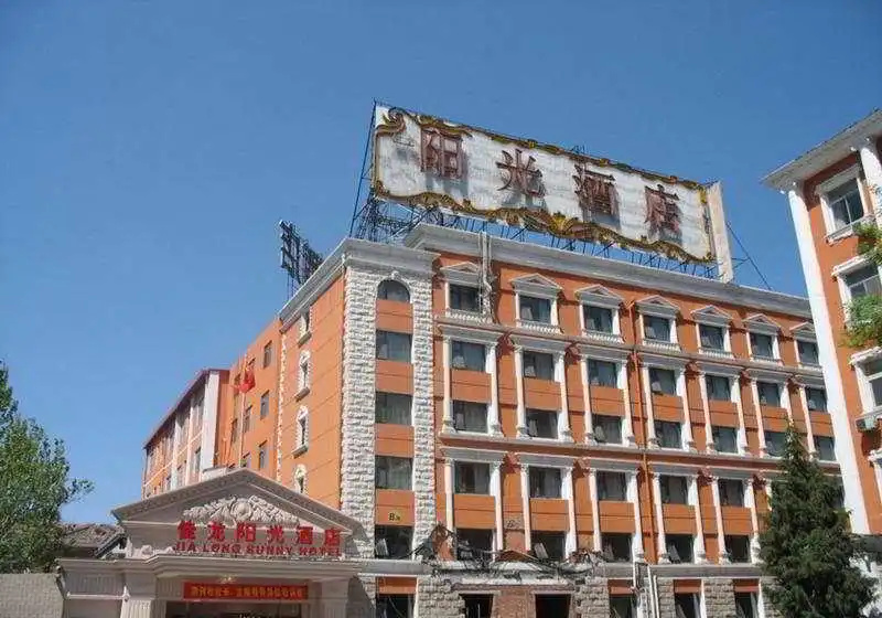 Jia Long Sunny Hotel Fengtai Branch