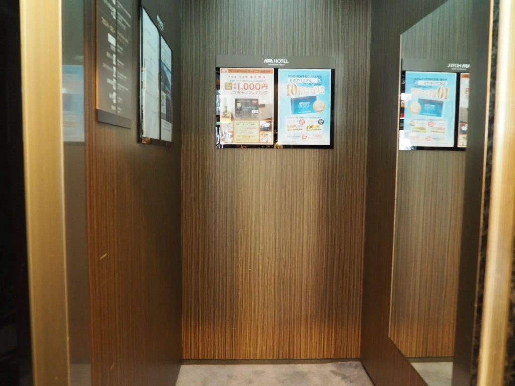 Urvest Hotel Kamata West 사진 11