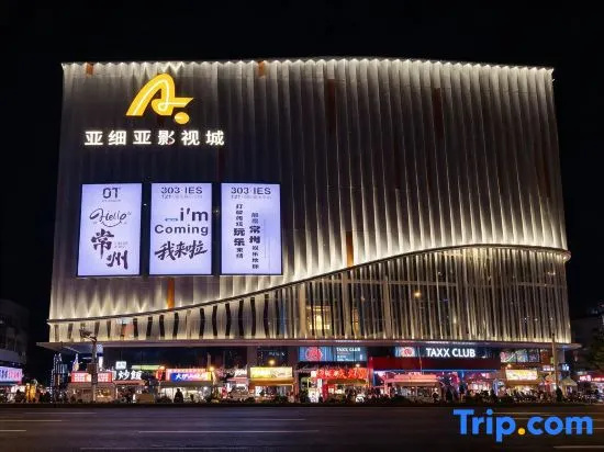 Shang Yunxi Homestay (Changzhou Qingguo Lane Wuyue International in Changzhou