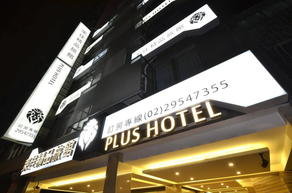 Plus Hotel